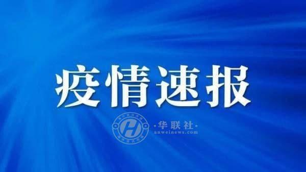 11月22日，卫生部发布公告指出，柬埔寨11月21日新增3例奥密克戎确诊病例，他们是在出国前核酸检测时被发现确诊，新增治愈4例，无新增死亡。