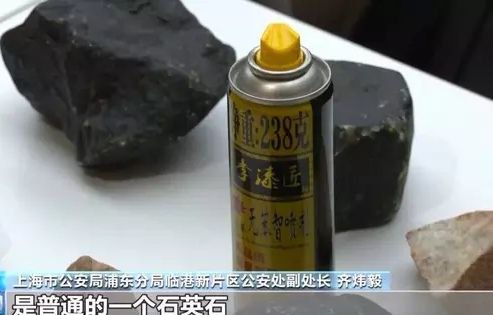 号称几十万元的翡翠原石只值几百块上海端掉网络赌石诈骗团伙